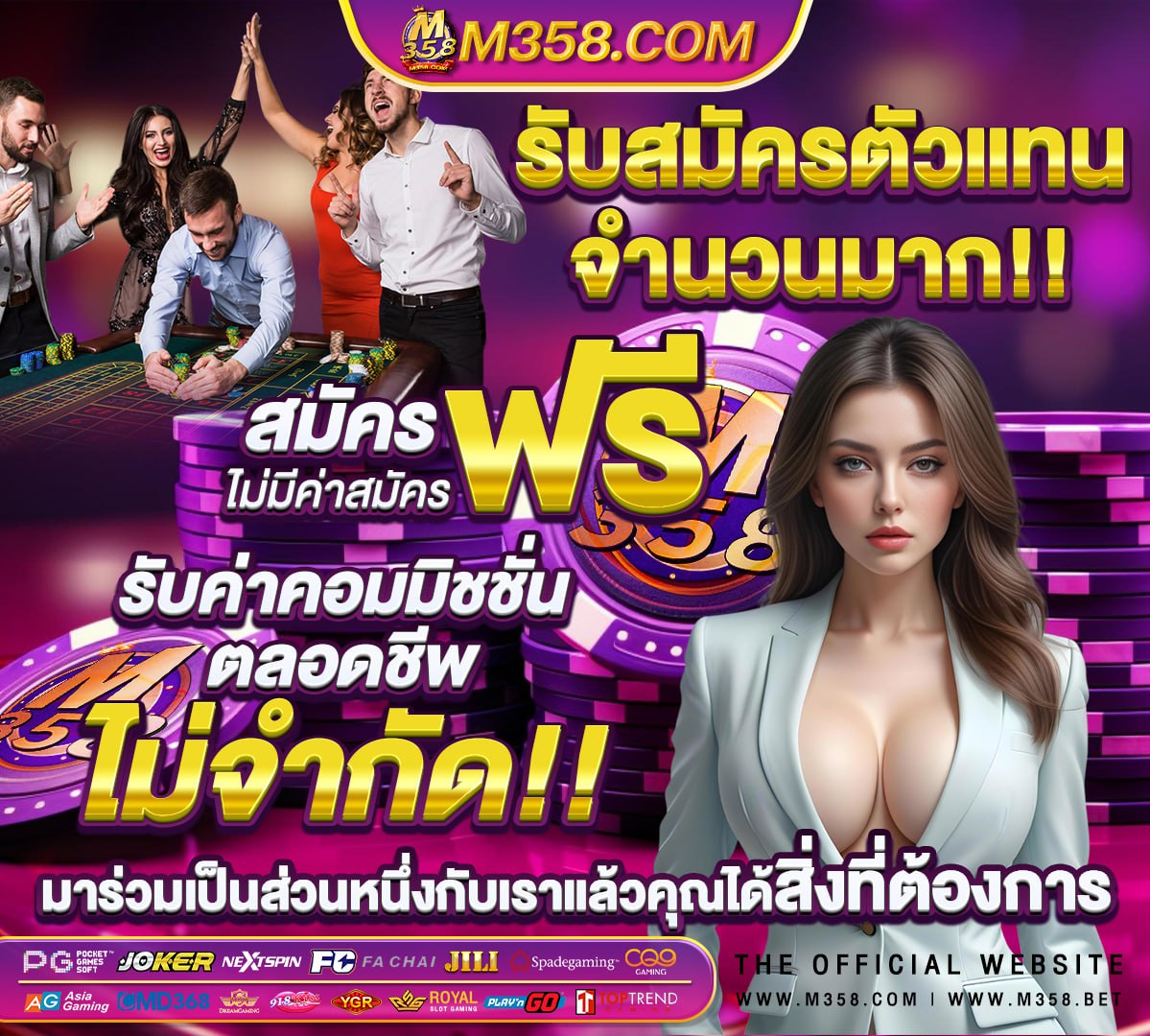 ฝาก 300 ฟรี 100เกม ยิง ปลา ฟรี กระสุน 300 นัด